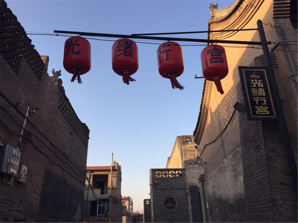 Pingyao Guangxu Palace Boutique Hotel Extérieur photo